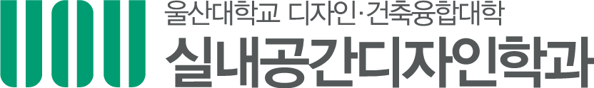 울산대학교