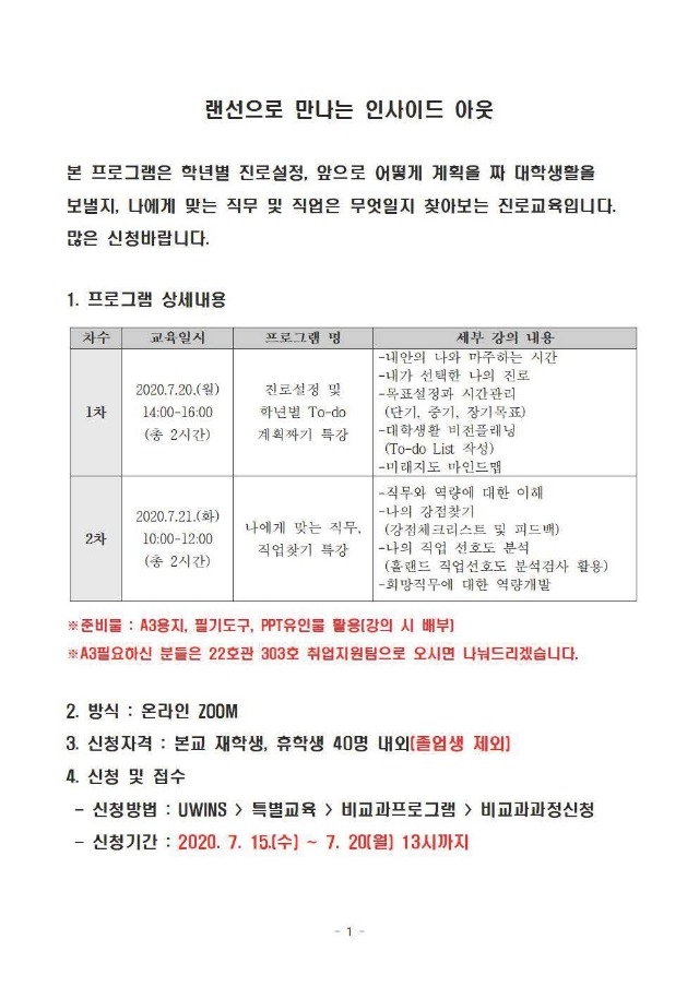 Binder1_페이지_1.jpg