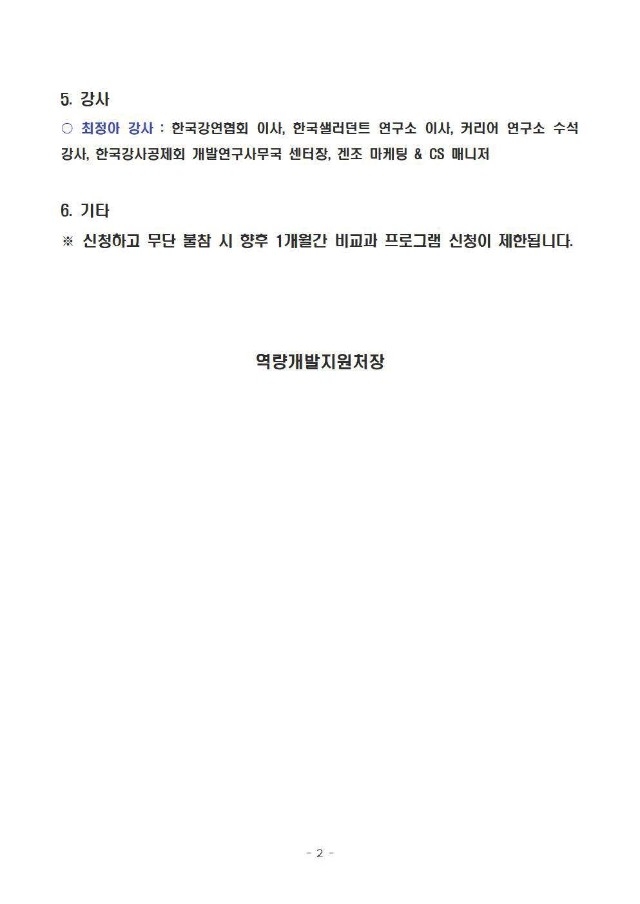 Binder1_페이지_2.jpg