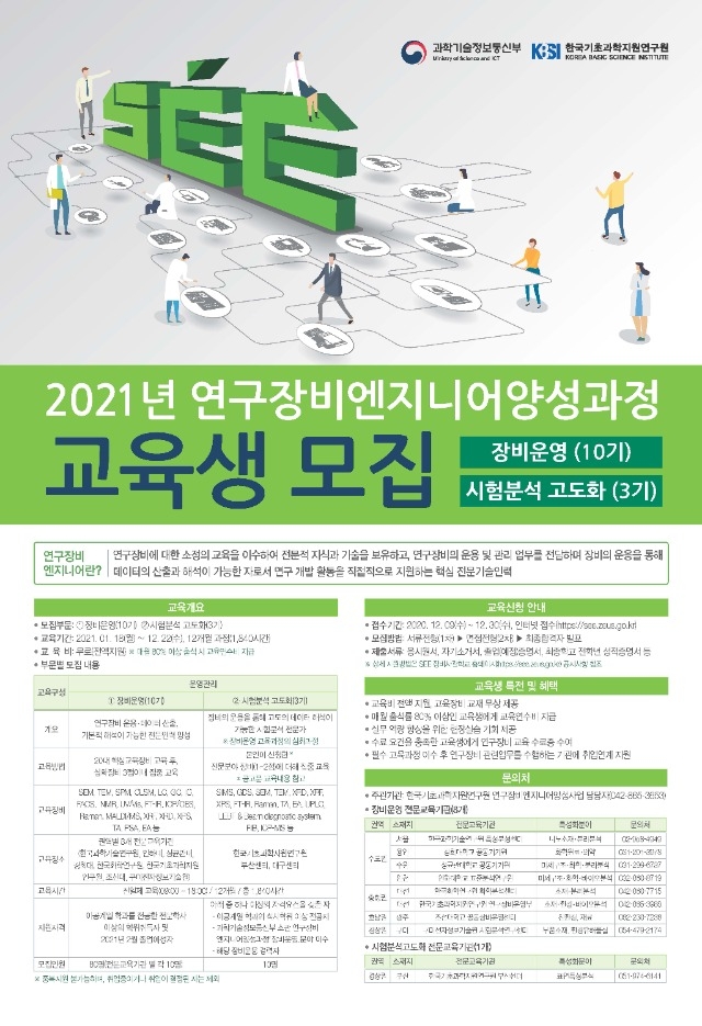 [붙임2]모집포스터.jpg