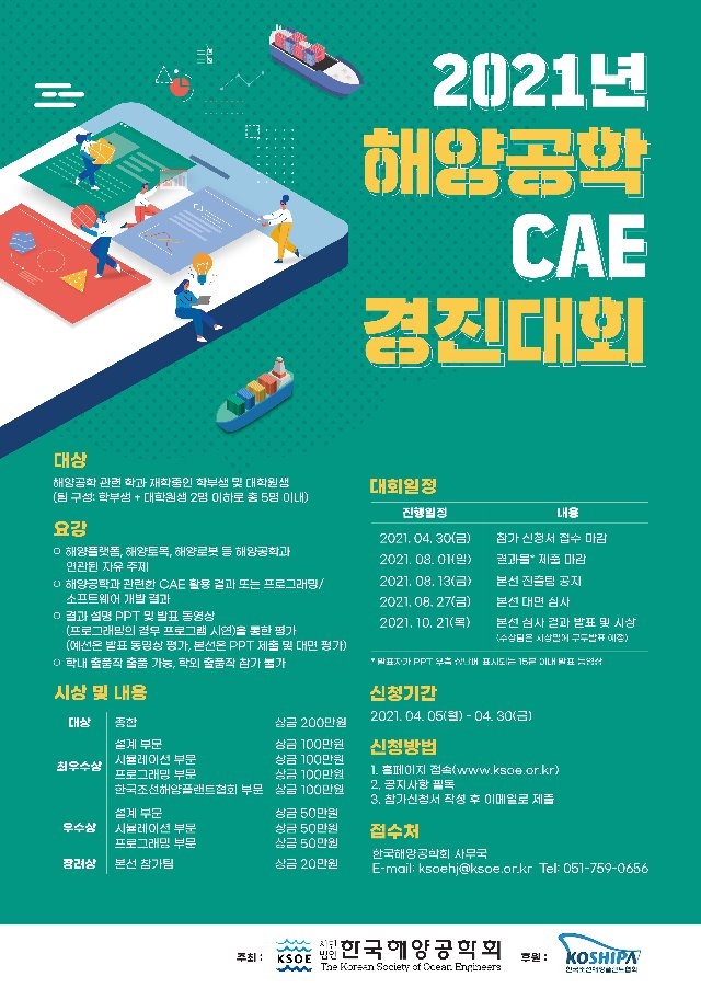 포스터_인쇄0402.jpg