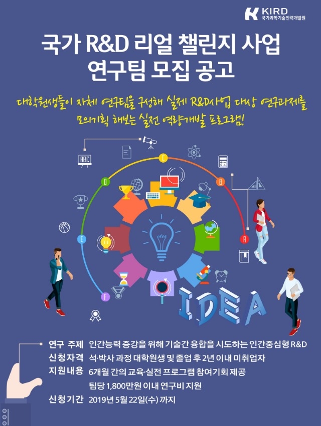 사업안내 포스터.jpg